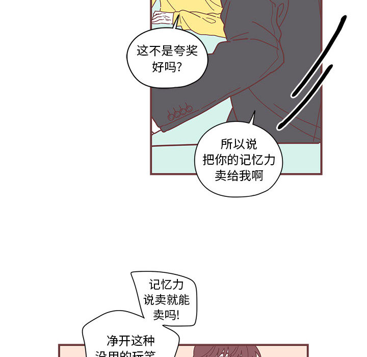 第4話 - 第68张
