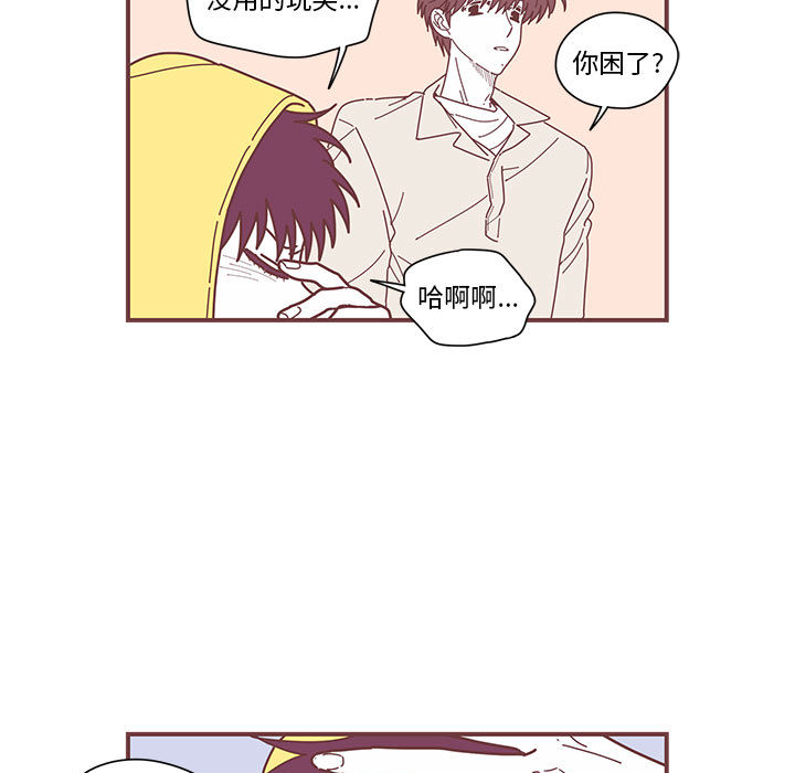 第4話 - 第69张