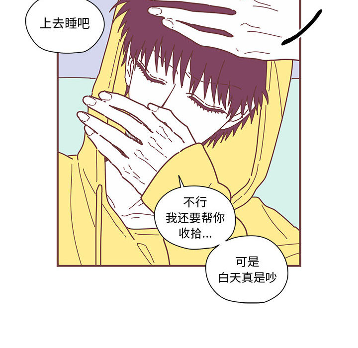第4話 - 第70张