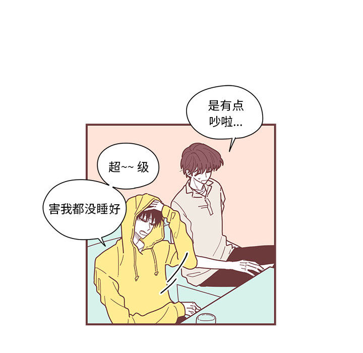 第4話 - 第71张