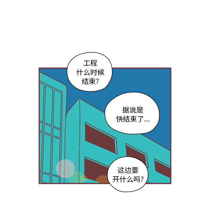 第4話 - 第72张