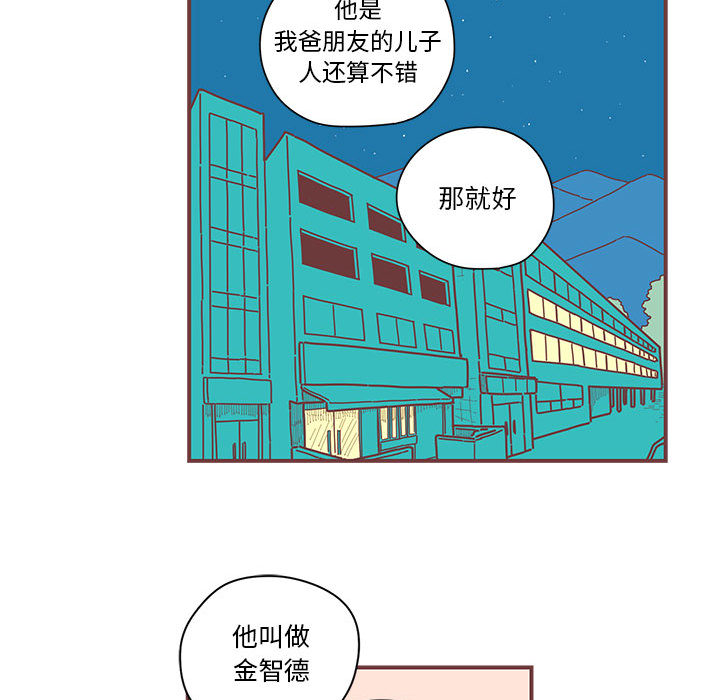 第4話 - 第75张
