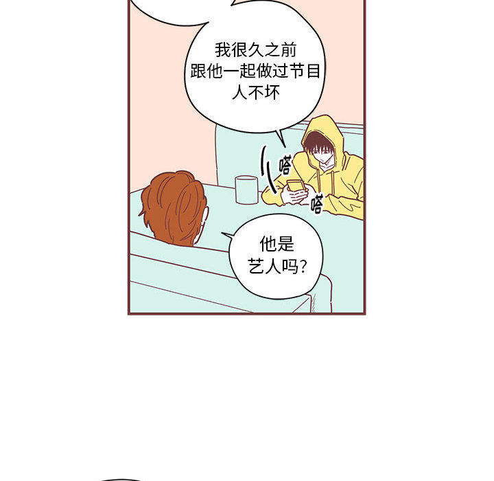 第4話 - 第76张
