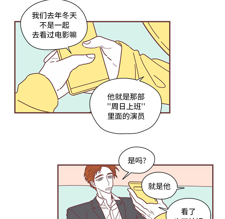 第4話 - 第77张