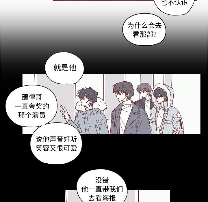第4話 - 第78张
