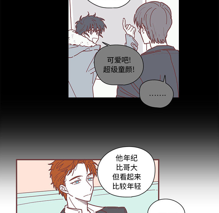 第4話 - 第79张