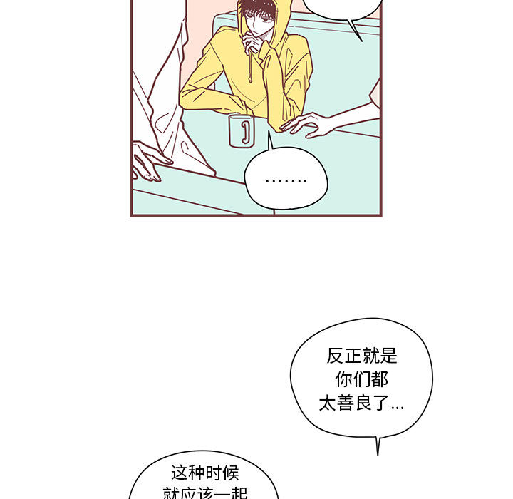 第4話 - 第8张