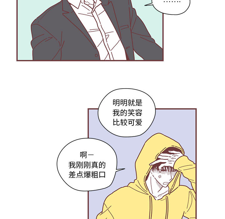 第4話 - 第80张