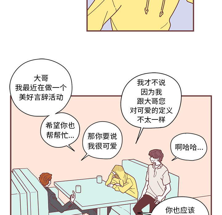 第4話 - 第81张