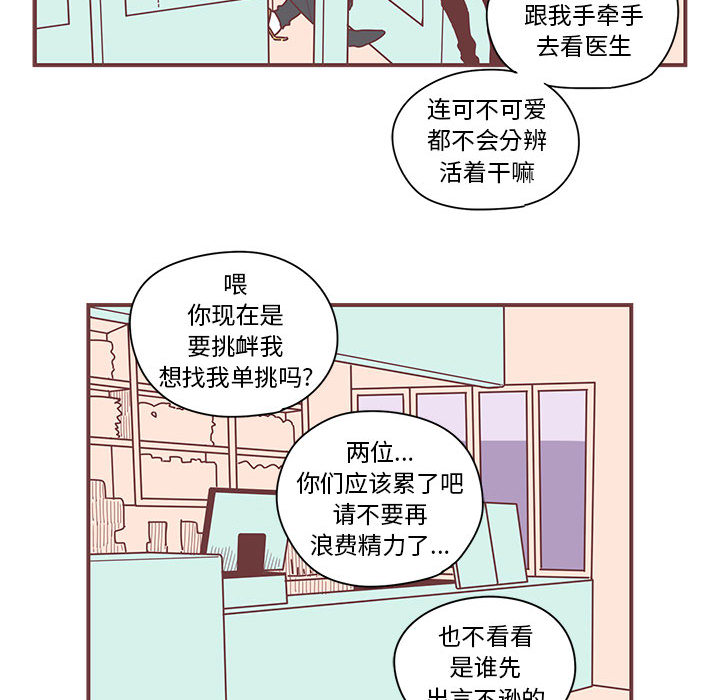 第4話 - 第82张