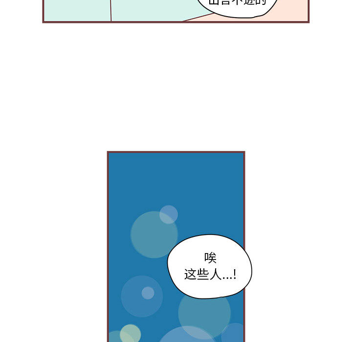 第4話 - 第83张