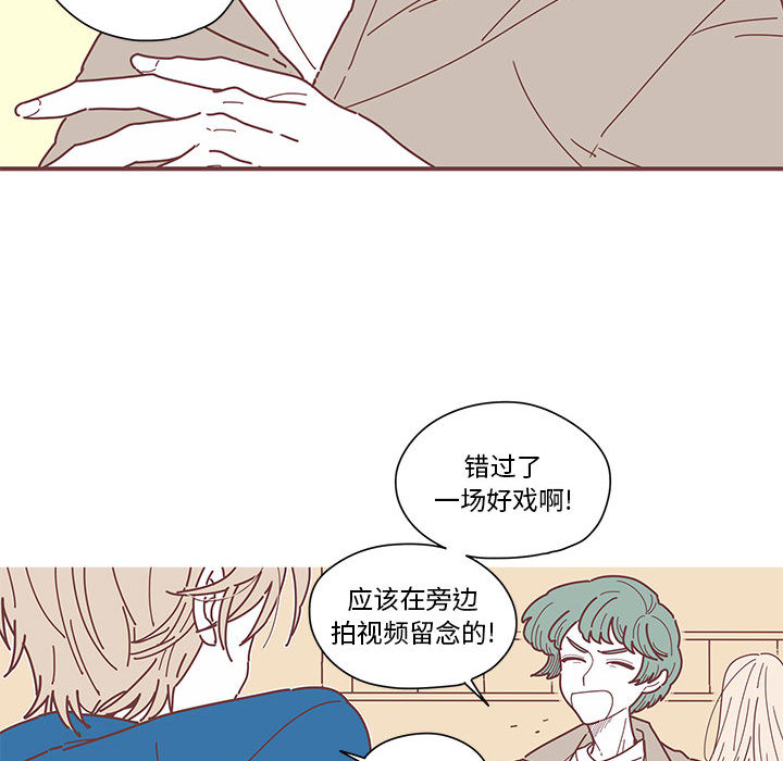 第4話 - 第87张