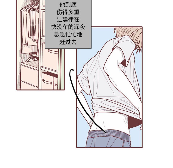 第40話 - 第10张