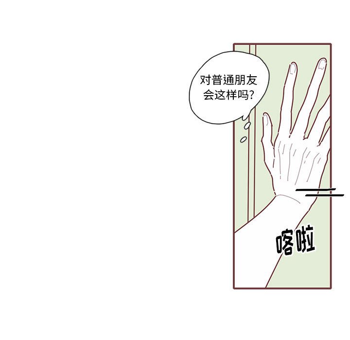 第40話 - 第11张