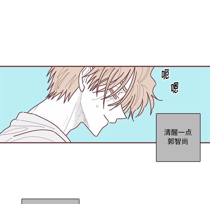 第40話 - 第13张