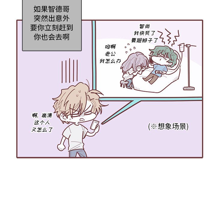 第40話 - 第14张