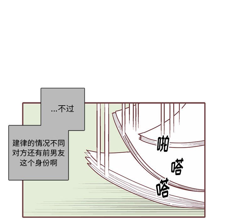 第40話 - 第15张