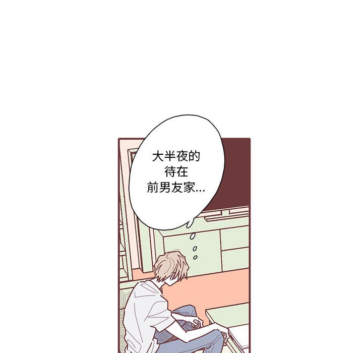 第40話 - 第16张