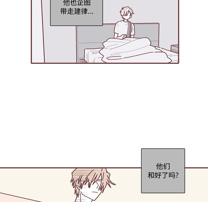 第40話 - 第18张