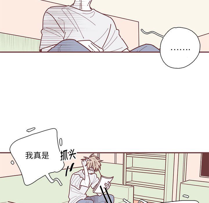第40話 - 第19张
