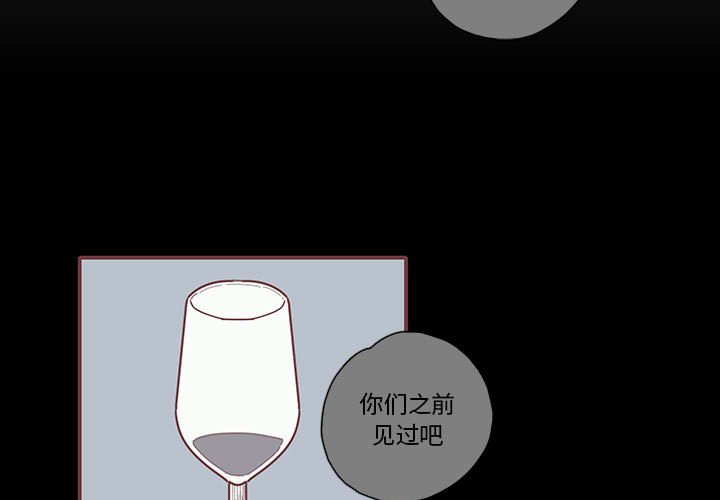 第40話 - 第2张