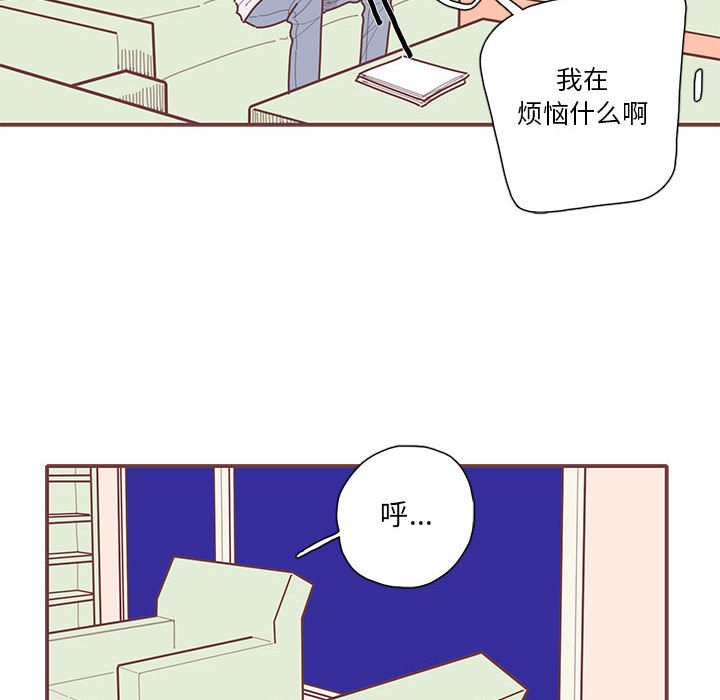 第40話 - 第20张