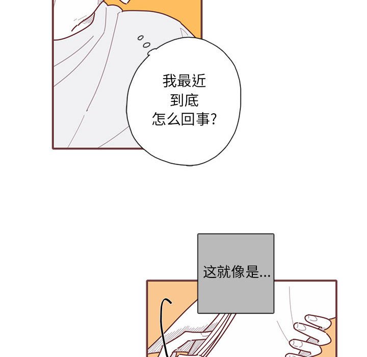 第40話 - 第22张