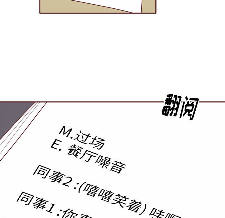 第40話 - 第24张