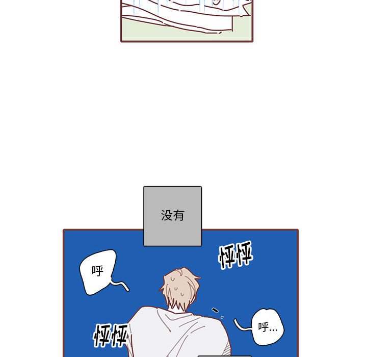 第40話 - 第27张