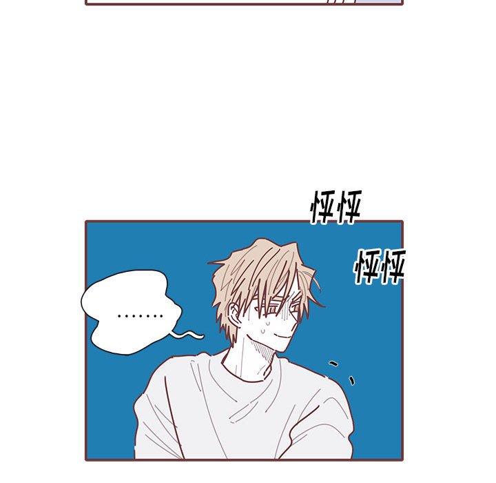 第40話 - 第29张