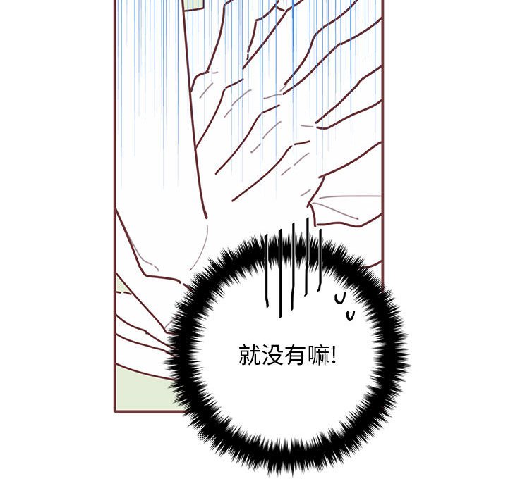 第40話 - 第31张