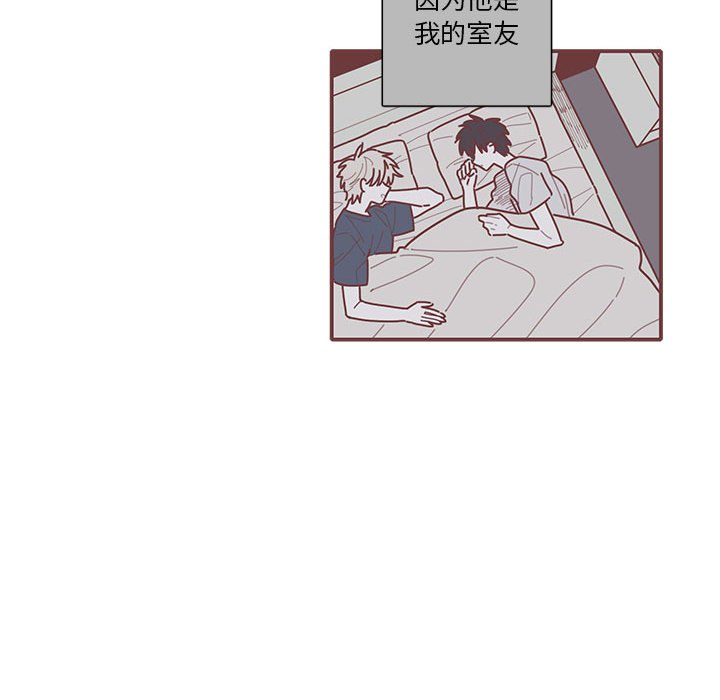 第40話 - 第34张