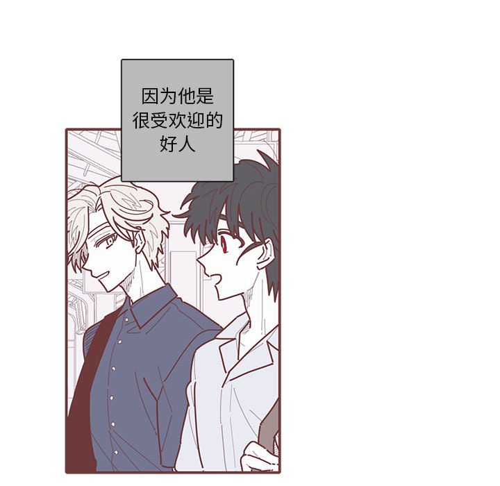 第40話 - 第35张