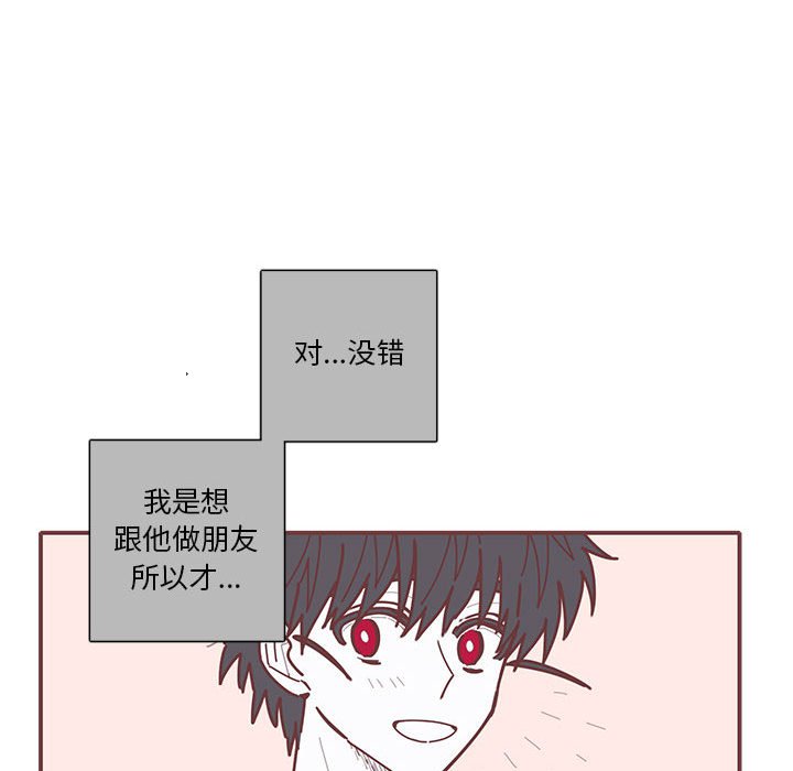 第40話 - 第36张