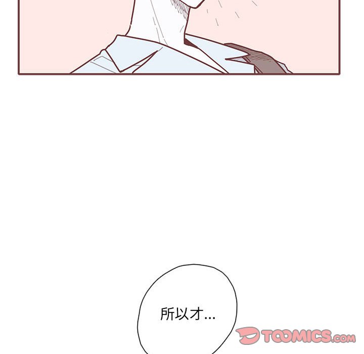 第40話 - 第37张