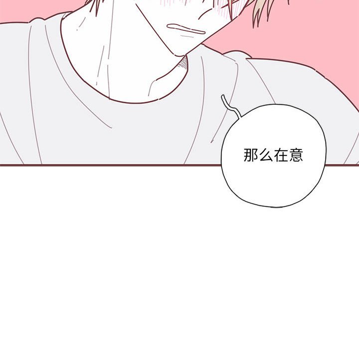 第40話 - 第39张