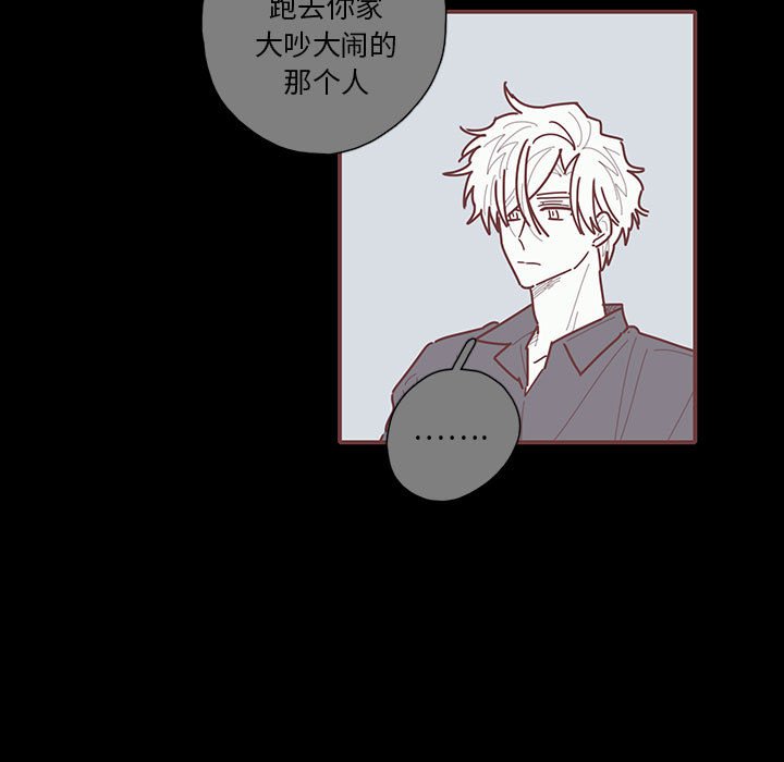 第40話 - 第4张