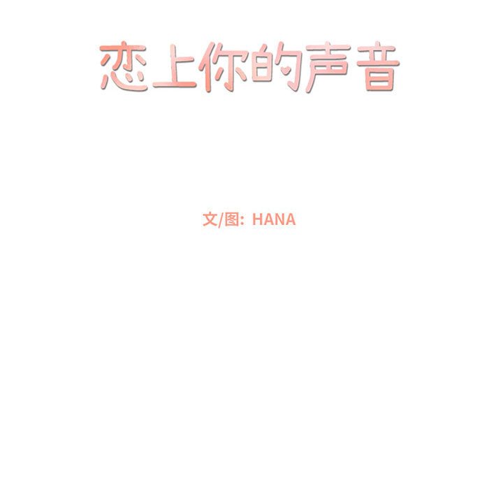 第40話 - 第41张