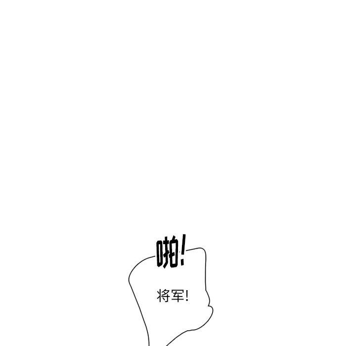 第40話 - 第42张