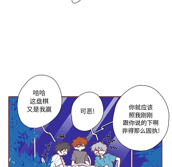 第40話 - 第43张