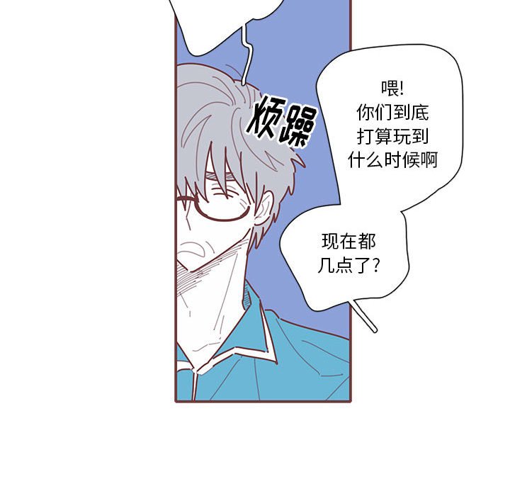 第40話 - 第45张