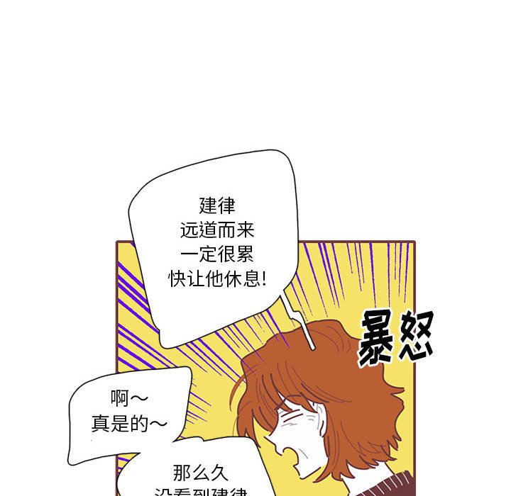 第40話 - 第46张