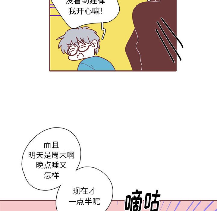 第40話 - 第47张