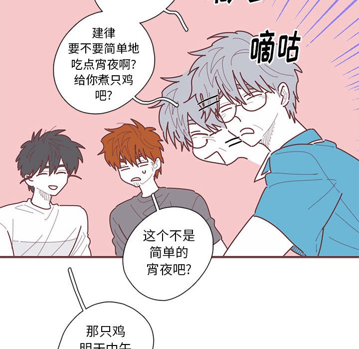第40話 - 第48张