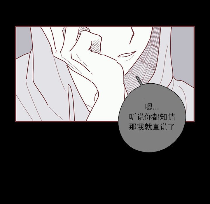第40話 - 第5张