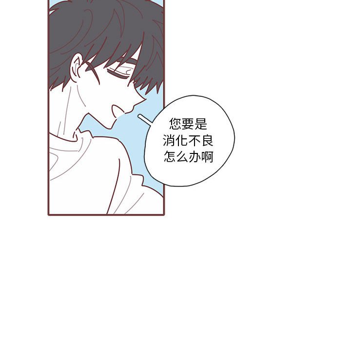 第40話 - 第50张