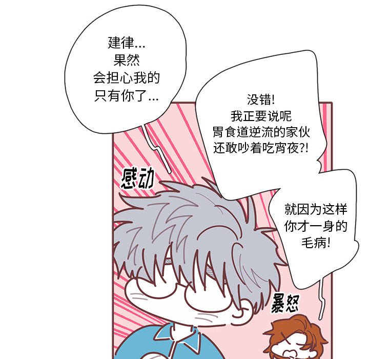 第40話 - 第51张