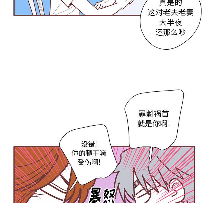 第40話 - 第53张