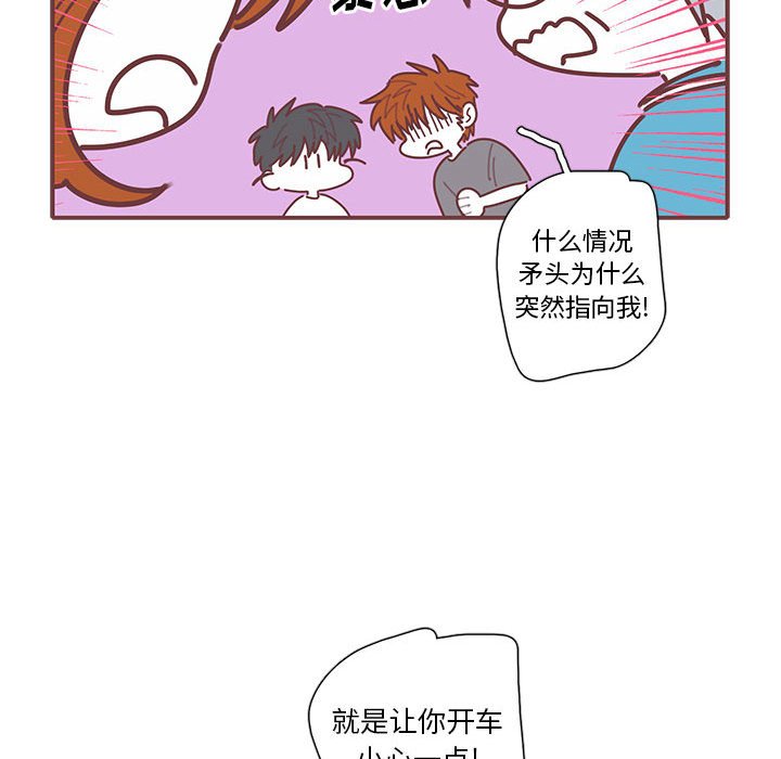 第40話 - 第54张