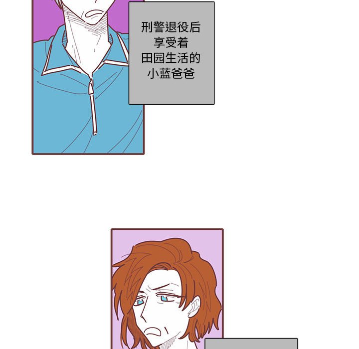 第40話 - 第57张